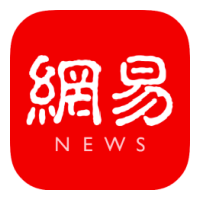 網(wǎng)易新聞